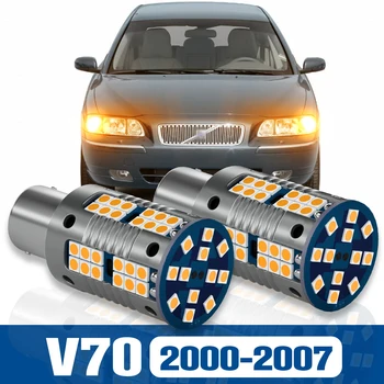 2шт светодиодный передний указатель поворота Blub Аксессуары для ламп Canbus для Volvo V70 2000-2007 2001 2002 2003 2004 2005 2006