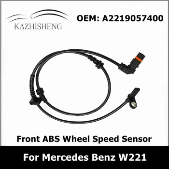 2219057400 Передний Датчик ABS Датчик Скорости Вращения Колеса для Mercedes Benz W221 S250 S320 S350 S450 S500 2219055800