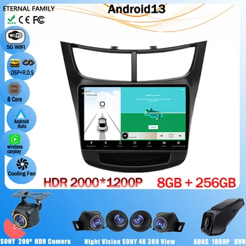 Автомобильный Android 13 DSP NO 2 Din 4G Радио Мультимедийный Видеоплеер Для Chevrolet Sail Aveo 2015 2016 2017 2018 2019 2020 2022 Carplay