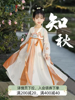 Китайский Традиционный Женский костюм Ханфу, платье Древней династии Хань, Восточное платье принцессы, Элегантная одежда для танцев династии Тан