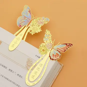 Изысканные металлические закладки с выдолбленной бабочкой, креативный подарочный зажим, метки для разбивки на страницы, студенческий офис в китайском стиле