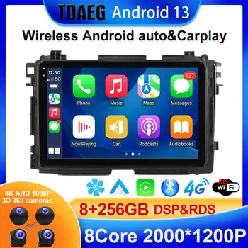 Android 13 8 + 256G для Honda HR-V HRV XRV Vezel 2013 2016 2019 Автомобильный Радио Мультимедийный Видеоплеер Навигация GPS Carplay auto