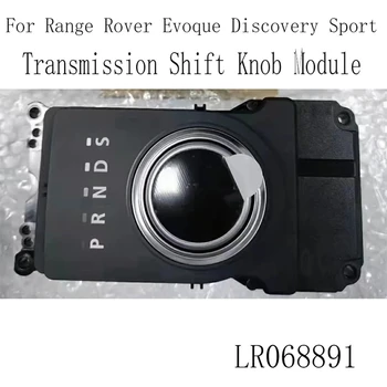 Модуль Ручки Переключения Передач Модуль Управления Переключением Передач Модуль Переключения Передач LR068891 Для Range Rover Evoque Discovery Sport