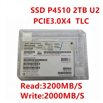 Оригинальный SSD-накопитель для Intel P4510 2T Enterprise для HP версии U.2 интерфейс протокол NVME