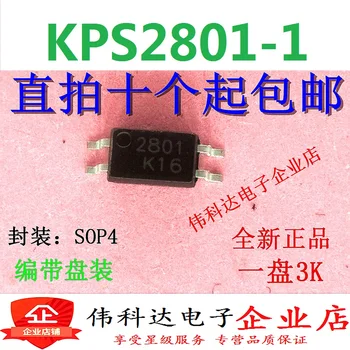 50 шт./ЛОТ KPS2801 SOP-4 PS2801-1