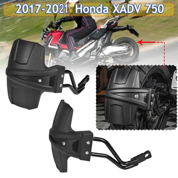 Заднее Колесо Мотоцикла, Обнимающее Крыло, Брызговик, Защитная Крышка Колеса Для Honda XADV750 XADV X-ADV X ADV 750 2017-2023 Аксессуар
