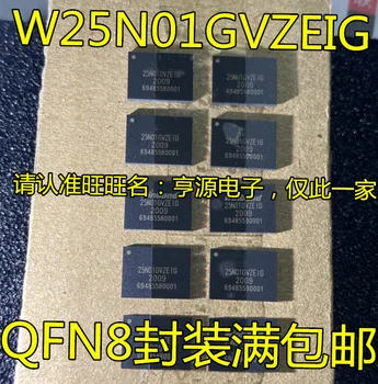 5шт оригинальный новый Микросхема Флэш-памяти W25N01GVZEIG 25N01GVZEIG QFN-8 Circuit IC