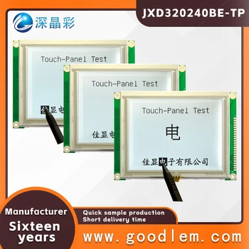 Промышленный высококачественный сенсорный экран монитора 5,1 дюйма JXD320240BE-TP FSTN с белой положительной матрицей lcd RA8835 drive