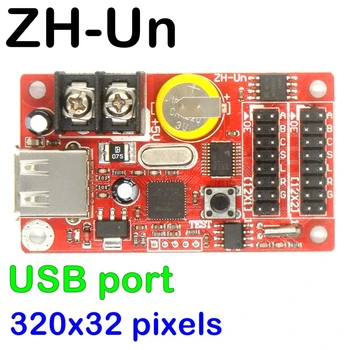 ZH-Un USB/U-disk Led Controler 320*32пикселей Максимум 20шт Модуль Экранной панели P10 Поддерживает Электронную Плату Управления Дисплеем