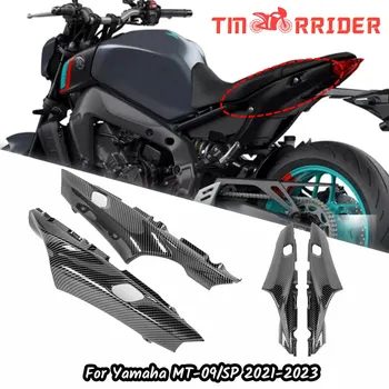 Для Yamaha MT-09 MT 09 2021 2022 2023 MT09 SP Боковая Крышка Заднего Пассажирского Сиденья Мотоцикла Рамка Обтекателя Боковая Панель Аксессуары Для Капота