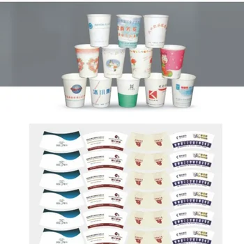 YG Высококачественное оборудование для печати на флексографских бумажных стаканчиках Многофункциональная машина для резки флексографской печати 4 цветов Продается в Мексике