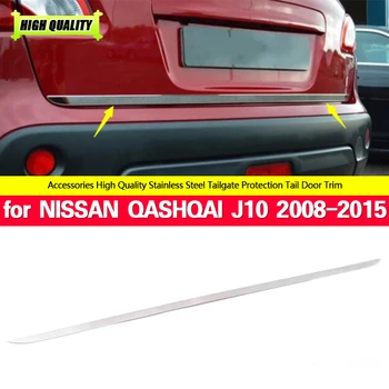 Молдинг нижней крышки задней двери багажника Отделка задней двери из нержавеющей стали автомобильные аксессуары для Nissan Qashqai J10 2008-2015