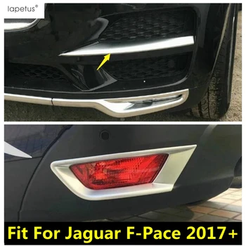 Решетка переднего бампера для бровей/Задняя задняя противотуманная фара Рамка фонаря Отделка ABS Хромированные аксессуары подходят для Jaguar F-Pace 2017-2020