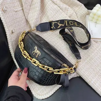 Новая модная женская поясная сумка на толстой цепочке, поясная сумка через плечо, нагрудные сумки, женская поясная сумка, сумка из крокодиловой кожи, наплечная сумка