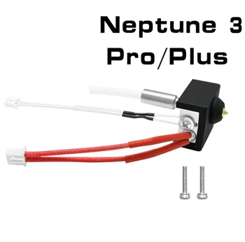Аксессуары для 3D-принтера Neptune 3 plus/Pro, сопло для печатающей головки 0,4 мм, комплект