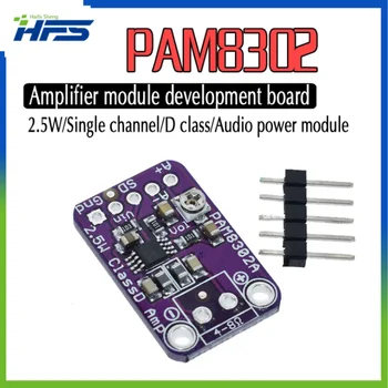 Плата разработки модуля Усилителя мощности звука PAM8302A PAM8302 2,5 Вт Одноканальный класс D