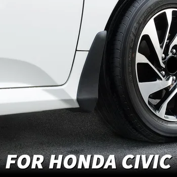 для Honda Civic 10th 2018 2019 2020 2021 специальный брызговик, защита колеса, перегородка, аксессуары для модификации