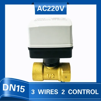 220V DN15 DN20 DN25 Латунный электрический клапан двухходовой шаровой кран с электроприводом с тремя проводами управления для сантехники, кондиционирования воздуха