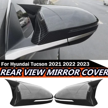 1 Пара накладок на зеркало заднего вида с указателем поворота модель для Hyundai Tucson 2021 2022 2023 Накладка на боковое зеркало заднего вида