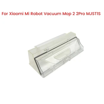 Пылесборник для аксессуаров для пылесоса Xiaomi Mi Robot Vacuum Mop 2 2Pro MJST1S